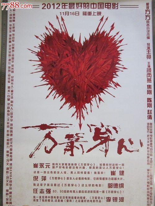 定制高仿离婚判决书